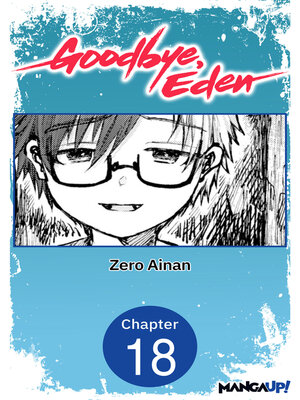 cover image of Goodbye, Eden #018